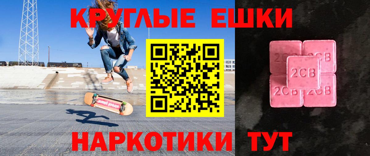 Ecstasy Дубай Туапсе