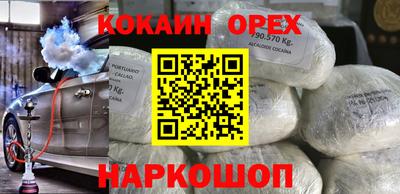 гидра Бузулук