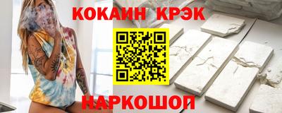 шишки Будённовск