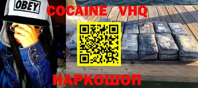 шишки Будённовск