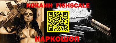 гидра Бузулук