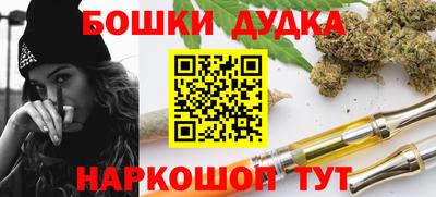 гидра Бузулук