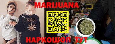 гидра Бузулук