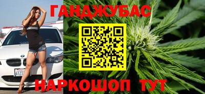 гидра Бузулук