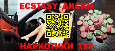 шишки Будённовск
