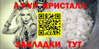 mdpv Бугуруслан
