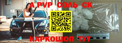 гидра Бузулук