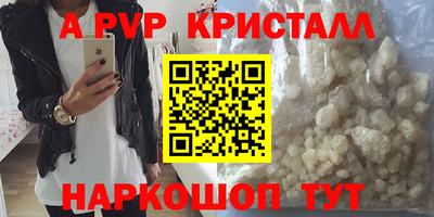 гидра Бузулук