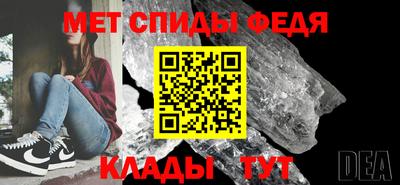 гидра Бузулук