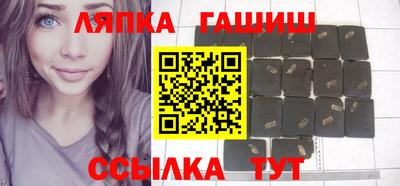 гидра Бузулук