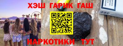 шишки Будённовск
