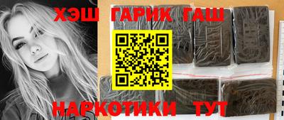гидра Бузулук