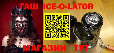 шишки Будённовск