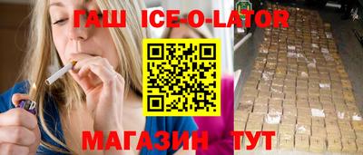 гидра Бузулук