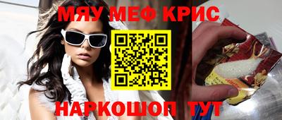 mdpv Бугуруслан