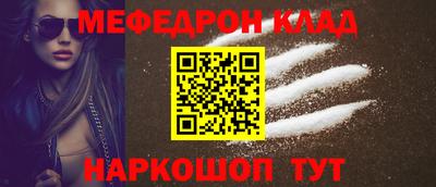 mdpv Бугуруслан