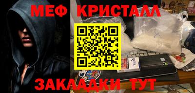 mdpv Бугуруслан