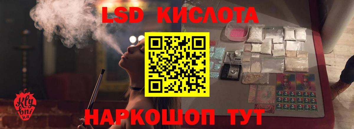 LSD-25 экстази ecstasy  ЛСД экстази  Туапсе  Вход с VPN 