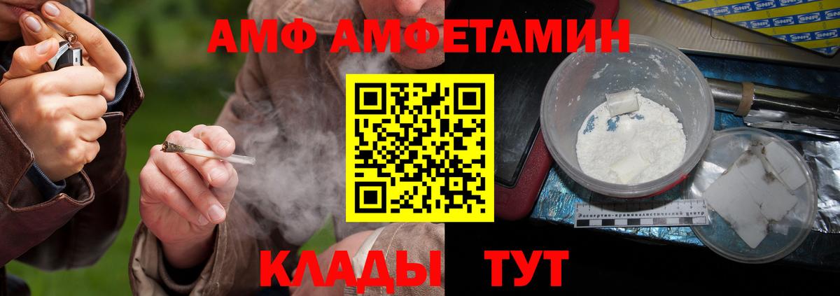 Туапсе  Метамфетамин мет  Вход с VPN 