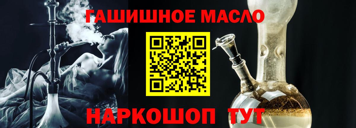 Мефедрон кристаллы  ГАШИШ  Туапсе  Вход с VPN  А ПВП СК   Меф МЯУ МЯУ  МАРИХУАНА  КОКАИН  Гашиш 