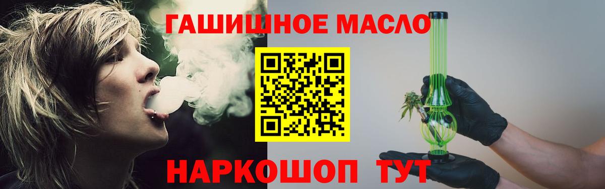  Кокаин Туапсе