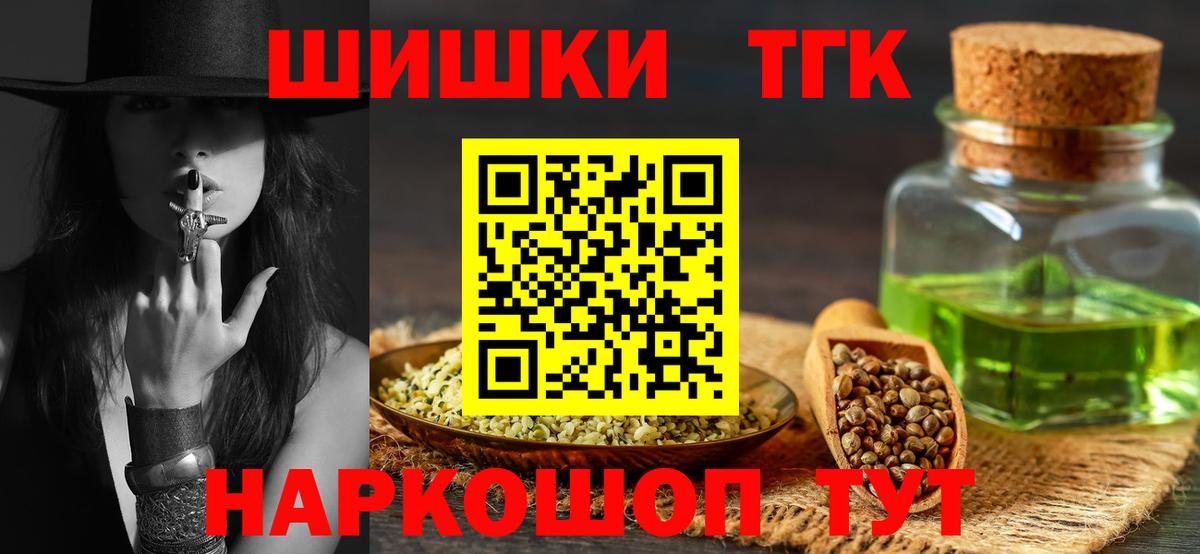 Бошки марихуана семена  Вход с VPN  Туапсе  МАРИХУАНА ГИДРОПОН  Канабис Bruce Banner 