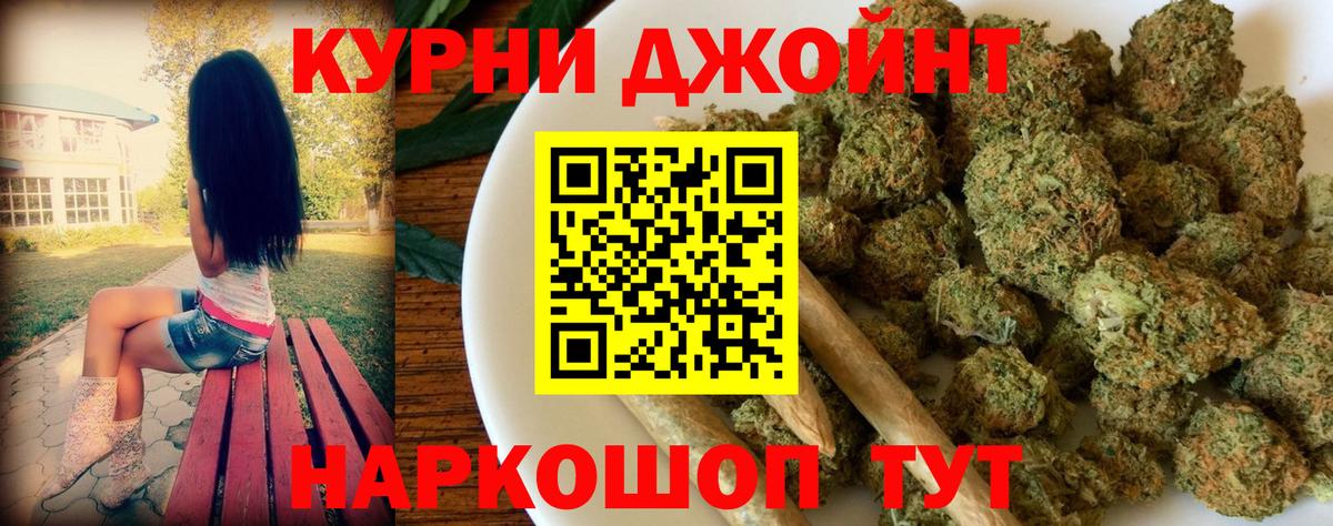 Конопля MAZAR Туапсе